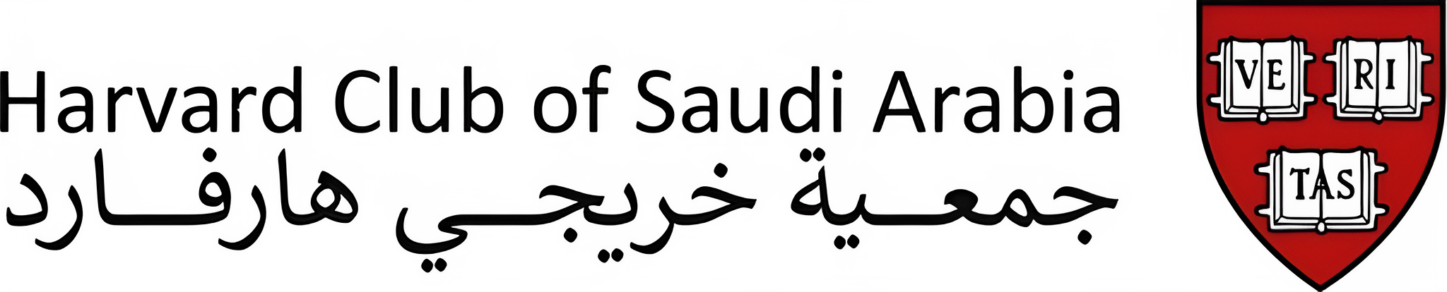 جمعية خريجي هارفارد